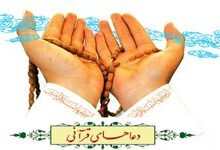 خواندن دعا و عبادت کردن در جمع بهتر است یا در تنهایی؟