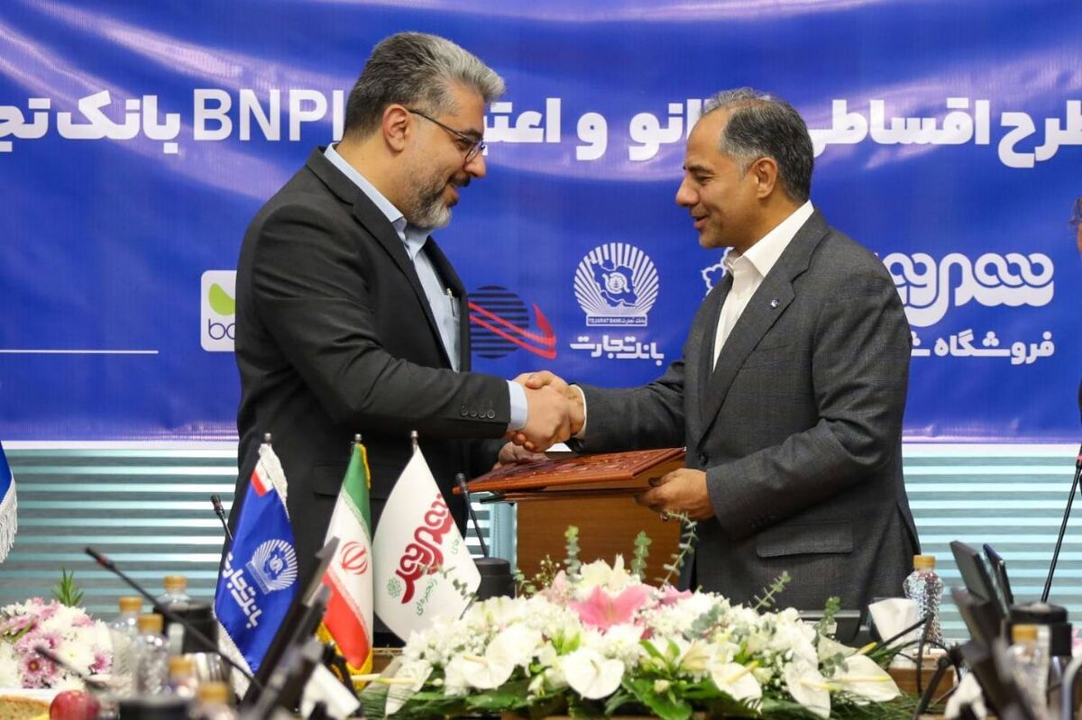 رونمایی از سرویسهای خرید اعتباری کالانو و BNPL در فروشگاههای زنجیرهای شهروند