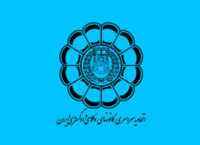 اطلاعیه مهم اسکودا درباره اعتراض به سوالات آزمون وکالت ۱۴۰۴