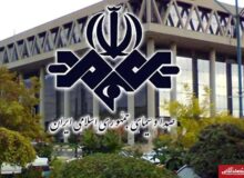 فراخوان استخدام صدا و سیما ویژه آبان ۱۴۰۴ / با مدرک دیپلم تا فوق لیسانس در صدا و سیما استخدام شوید +نحوه ثبت نام