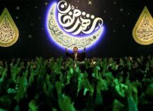 از همخوانی «اسماءالحسنی» تا «ربنا»؛ که با رمضان گره خورده است