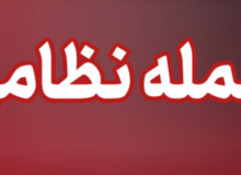 اسکله‌های گردشگری قشم هدف قرار گرفت