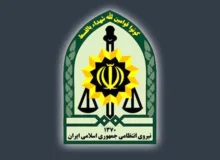 بیعت فرماندهی کل انتظامی کشور با رهبر جدید جمهوری اسلامی ایران