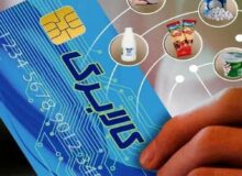 کالابرگ این افراد امروز چهارشنبه ۲۰ اسفند ۱۴۰۴ فعال شد