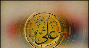 امتیازدهی به خویشاوندان در وظایف حکومتی؟ پاسخ حضرت علی(ع)