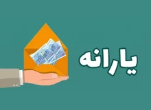خداحافظی با دهک‌ها؛ معیار‌های جدید دولت برای شناسایی یارانه‌بگیران چیست؟
