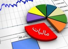 فراخوان جدید سازمان مالیاتی/کدام مودیان مشمول پرداخت آنی مالیات ارزش افزوده شدند؟