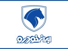 متقاضیان ثبت نام ایران خودرو بخوانند / مهلت ثبت نام پیش‌فروش ایران خودرو تمدید شد + جزئیات