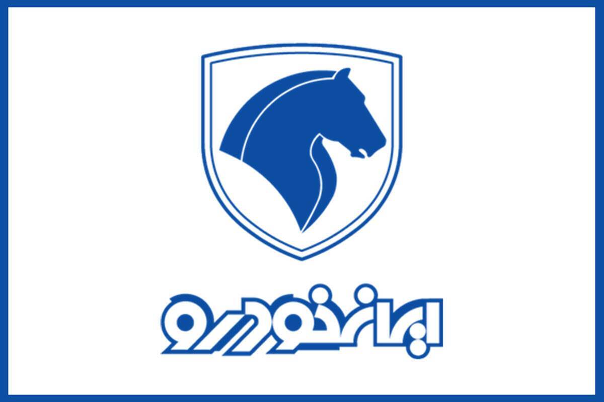 متقاضیان ثبت نام ایران‌خودرو بخوانند / در ثبت‌نام بدون قرعه‌کشی ایران‌خودرو شرکت کنیم یا نه؟