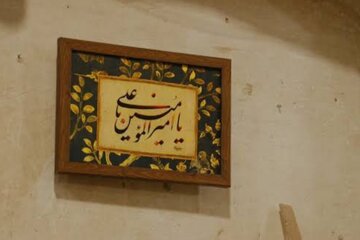 نشانه‌های امیرالمؤمنین(ع) در سوره بقره؛ از صبغة‌الله تا لیلة‌المبیت