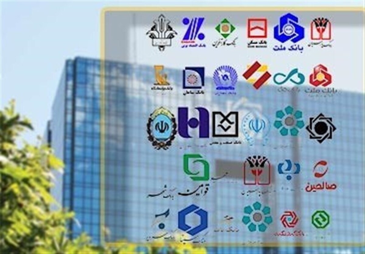 پایان مهلت سه ماهه بانک مرکزی / محدودیت چک‌های برگشتی و معوقات بانکی از امروز اعمال می‌شود