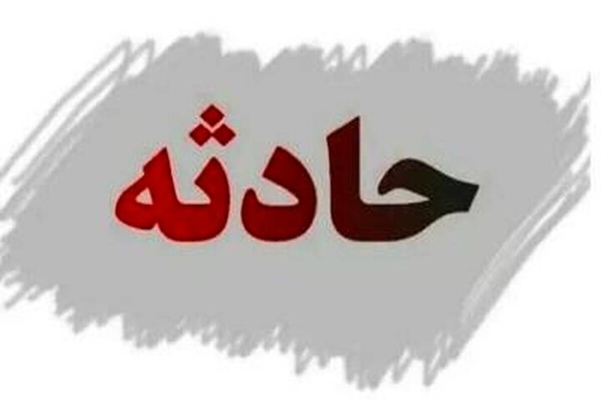 آتشسوزی در مرکز نگهداری معلولان ذهنی/ علت حادثه چه بود؟