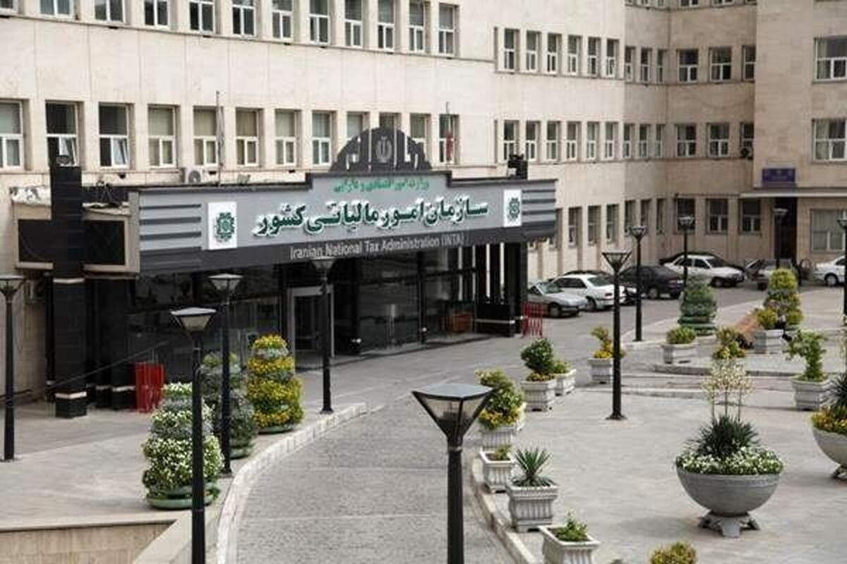 اطلاعیه سازمان امور مالیاتی برای مودیان خسارت‌دیده از جنگ‌های تحمیلی دوم و سوم
