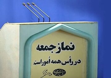 اهمیت و فلسفه نماز جمعه از منظر آیات و روایات