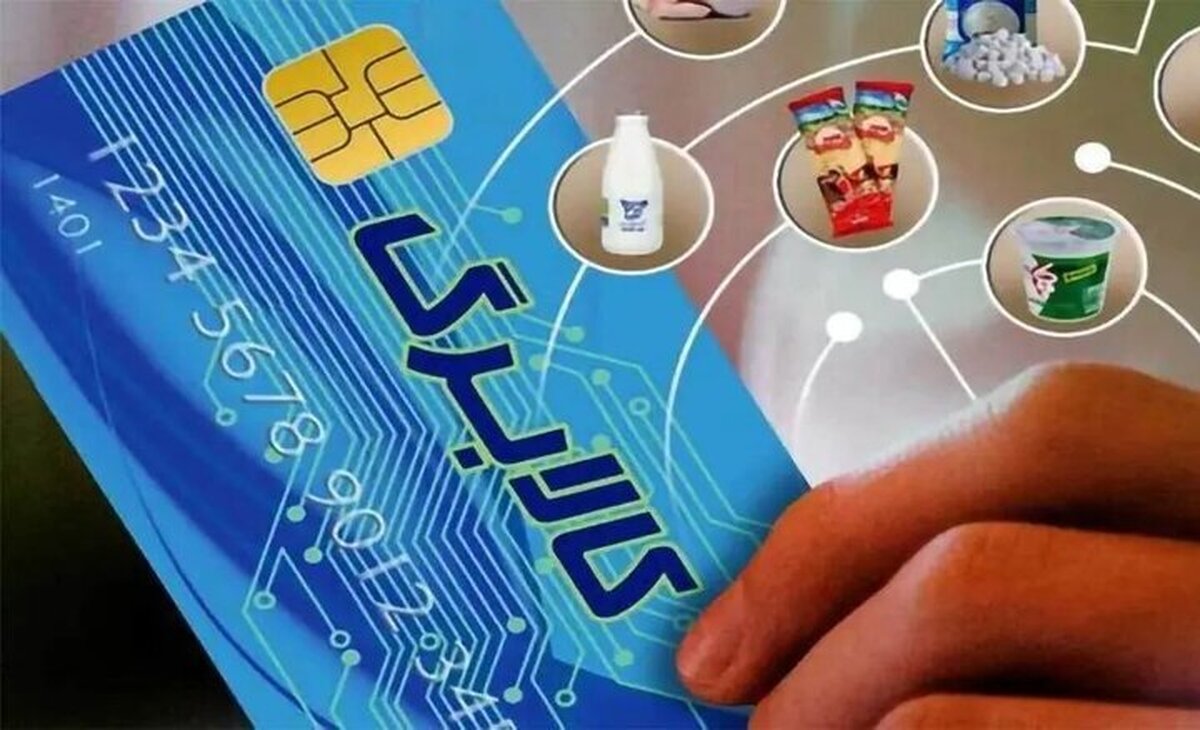خبرخوش برای کالابرگ بگیران / حساب این افراد فردا شارژ می‌شود
