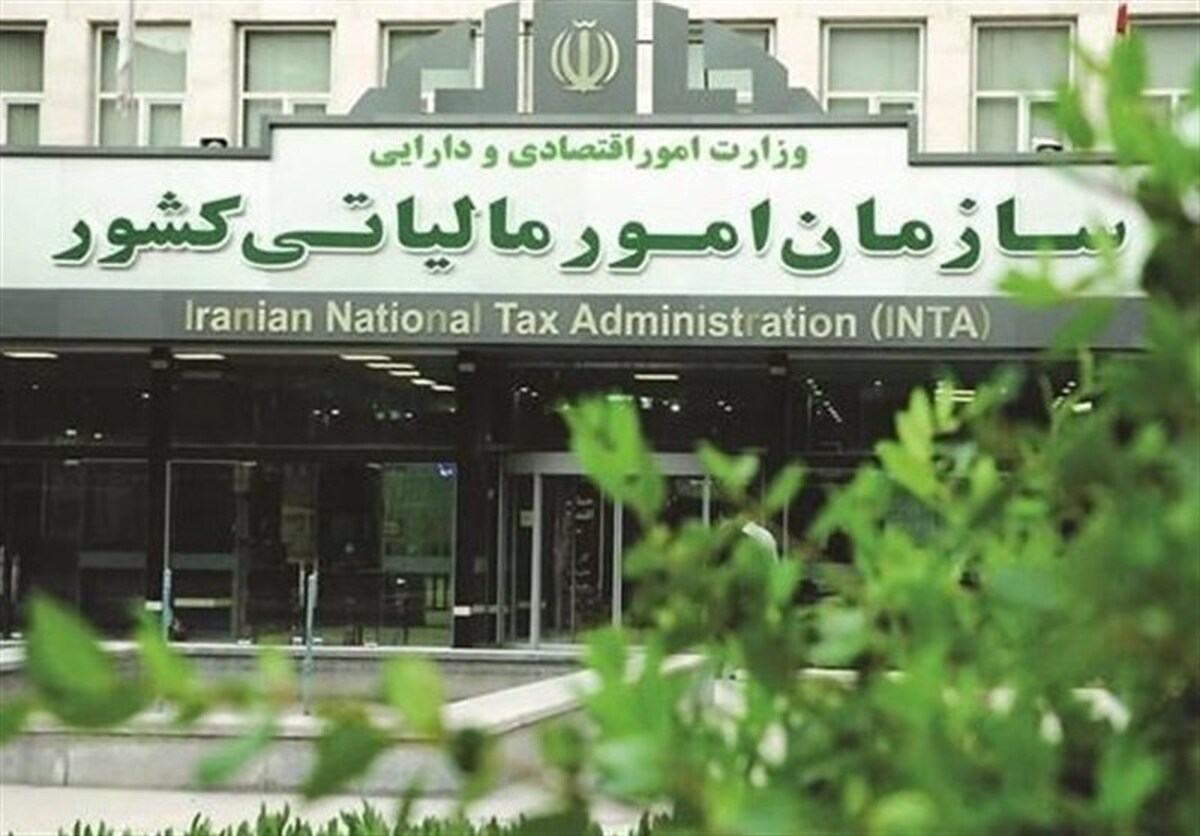 دستور تازه برای ادارات مالیاتی / تکلیف مودیان جنگ مشخص شد