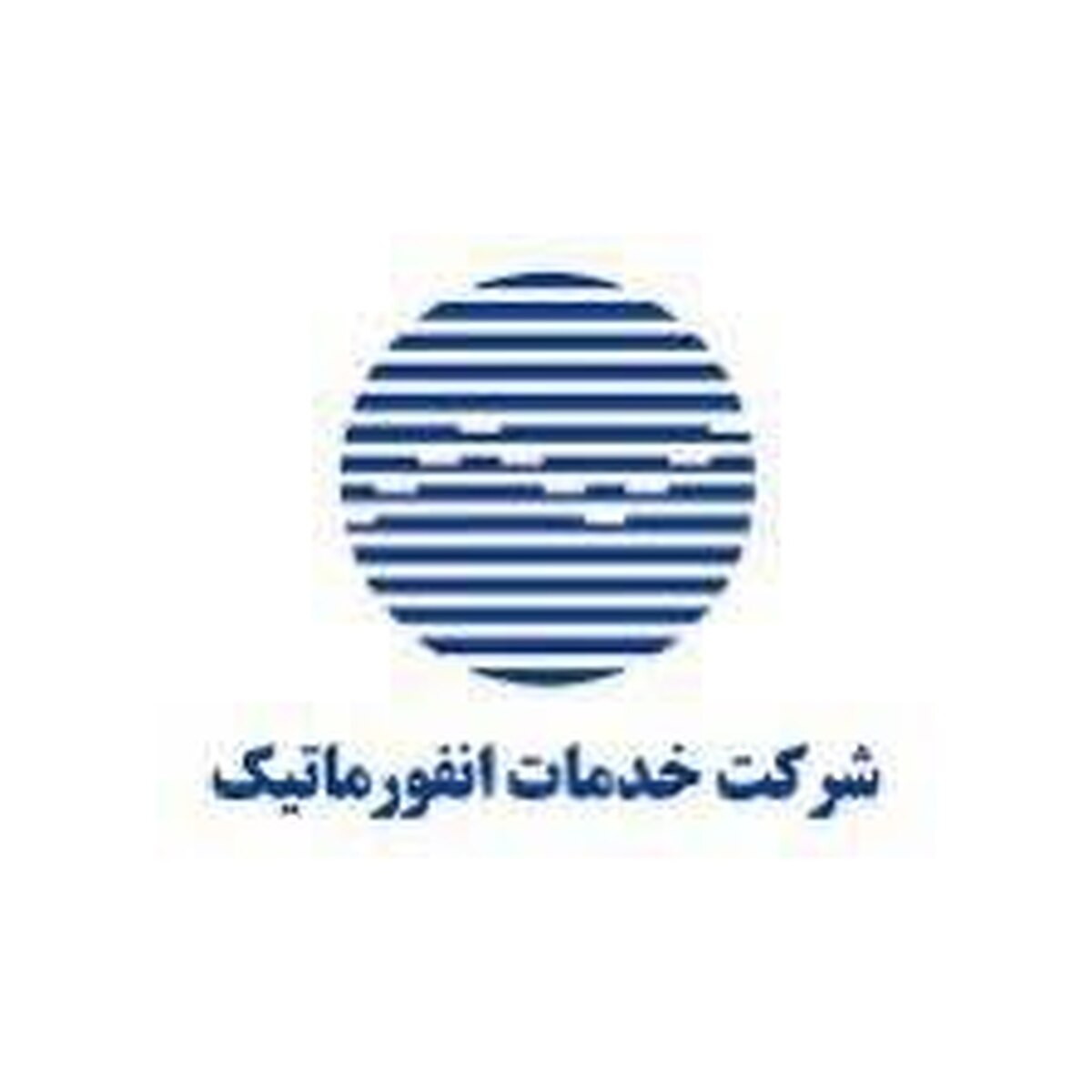 راهاندازی سامانههایی برای سیاستگذاری پیشگیرانه و دادهمحور در بانک مرکزی