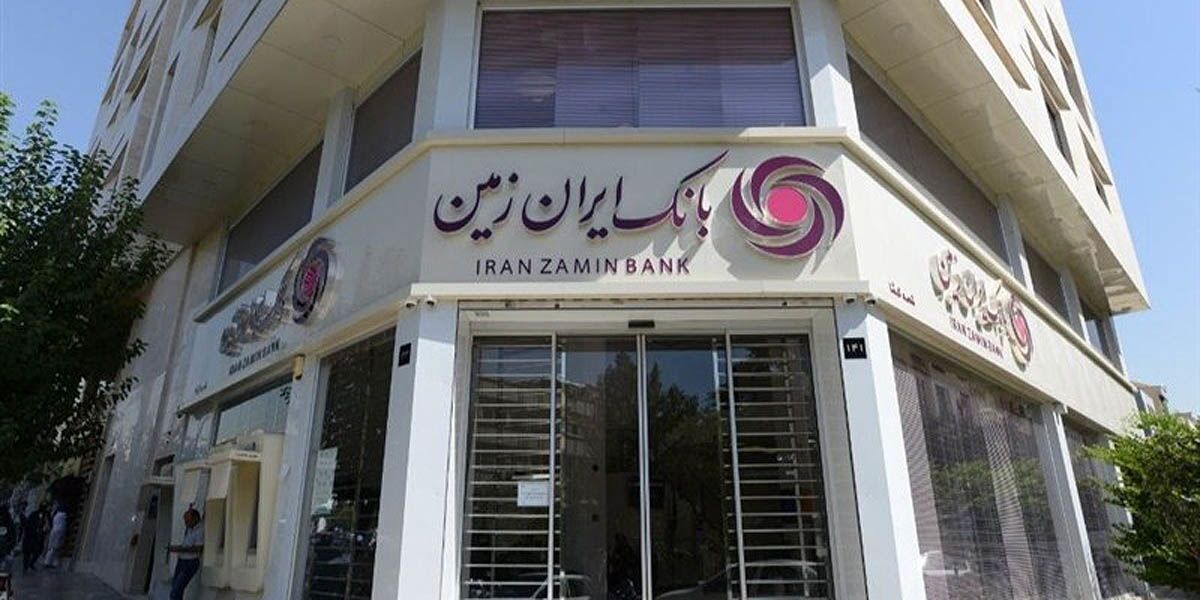 صورتهای مالی بانک ایران زمین به تصویب نرسید