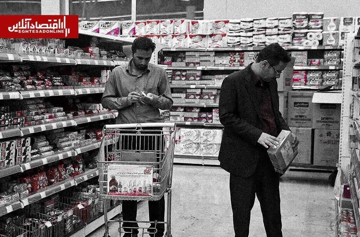 قیمت کالاهای اساسی هفته سوم خرداد ۱۴۰۵