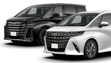 مینی‌ون‌های لوکس تویوتا معرفی شدند /عکس