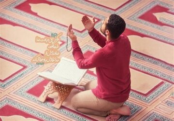 نماز حاجت روز پنجشنبه به توصیه آیت‌الله بهجت