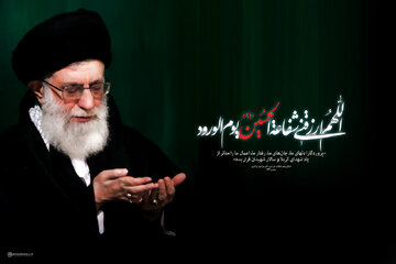 نماهنگ | تکلیف پیروان حسین؛ بازخوانی یک روایت مهم از رهبر شهید انقلاب
