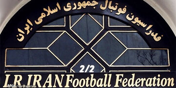 فدراسیون فوتبال با این همه سوءمدیریت و ندانم کاری،  به سر فوتبال و هواداران منت هم می گذارد