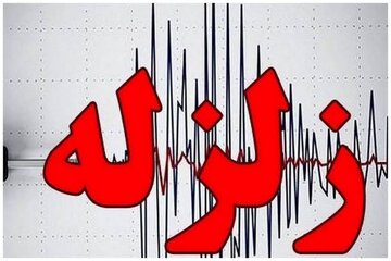 ثبت ۸۱ زلزله در هفته اول شهریور ۱۴۰۵/ زلزله کدام استان‌ها را بیشتر لرزاند؟
