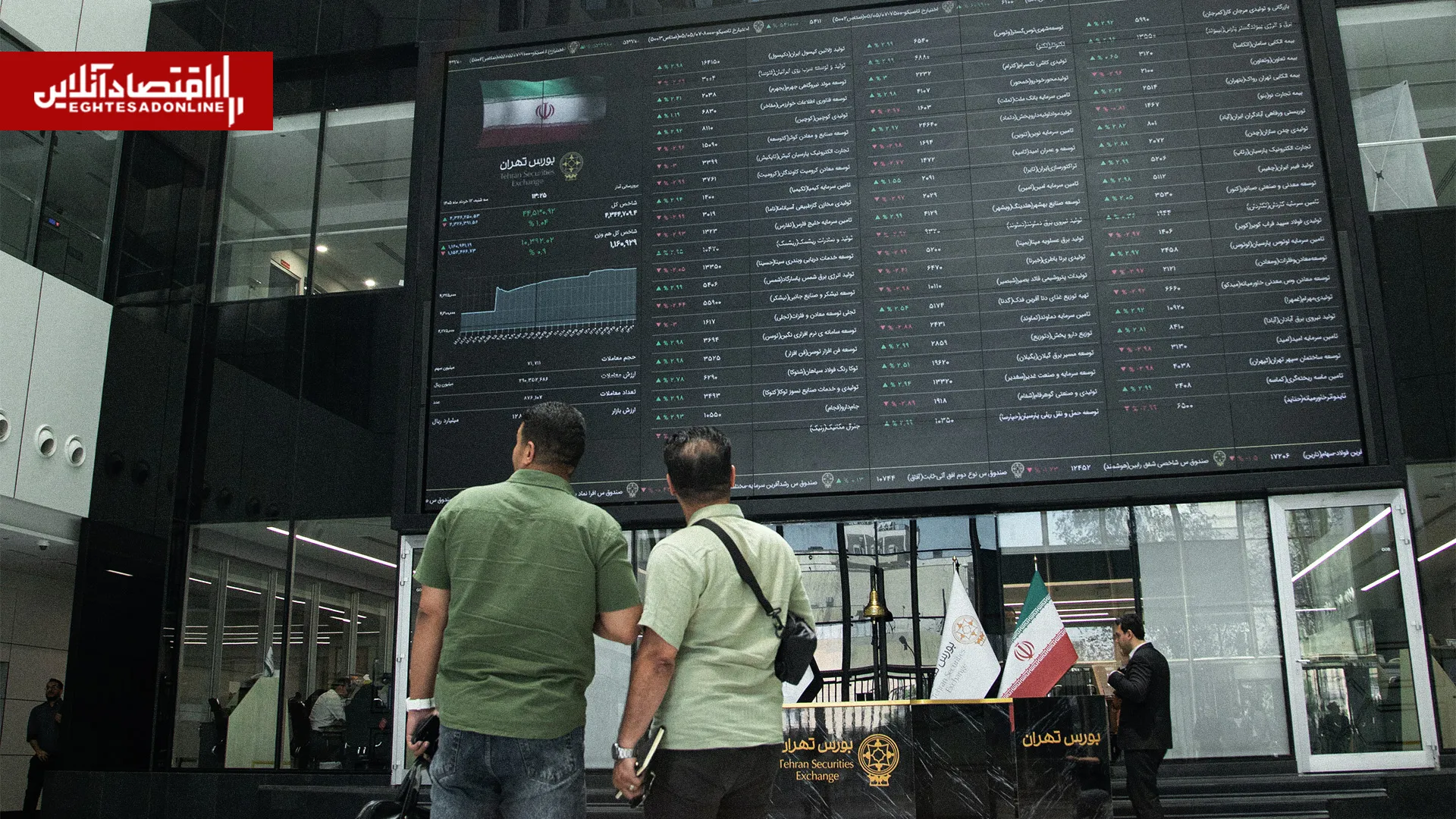 پیش بینی بورس فردا سه‌شنبه ۲۸ مهر | محرک‌های رشد شاخص کل کدامند؟
